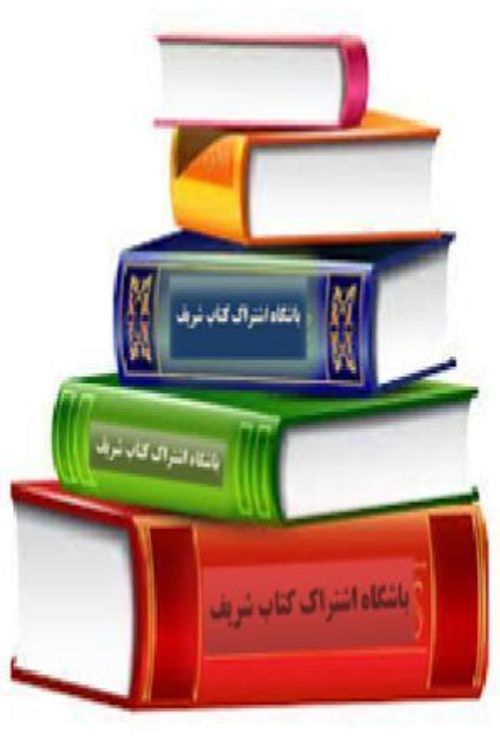 جلد کتاب 1000 پرسش چهارگزینه ای مقاومت مصالح (کنکور کارشناسی ارشد)